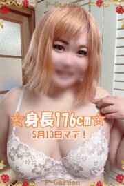 🔰平野しずく(ひらの しずく)