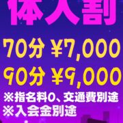 森本 みさき(もりもと みさき)