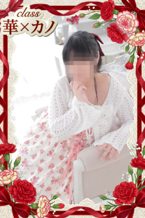 神薙 なみ(Kannagi Nami)