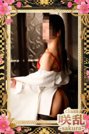 小久保 咲(Kokubo Saki)