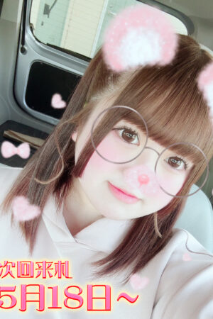 博愛こころ