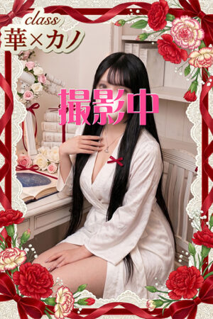 海月 みお(Mizuki Mio)