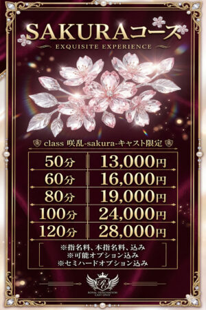 沖嗣 なぎさ(Okitsugu Nagisa)