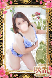 沖嗣 なぎさ(Okitsugu Nagisa)