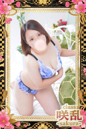 沖嗣 なぎさ(Okitsugu Nagisa)