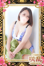 沖嗣 なぎさ(Okitsugu Nagisa)