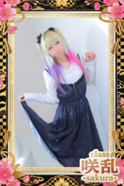 宮乃嶋あい(Miyanoshima ai)