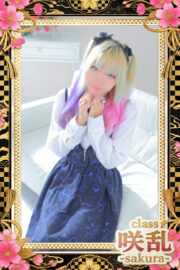 宮乃嶋あい(Miyanoshima ai)