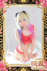 宮乃嶋あい(Miyanoshima ai)
