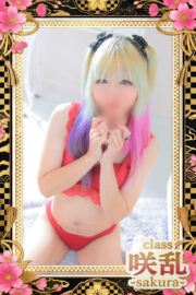 宮乃嶋あい(Miyanoshima ai)